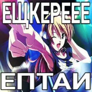 😳 emoji я твая мама ➡️ @Ctikerubot Telegram sticker 18 of 35