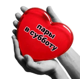 😍 emoji нормальный стикерпак Telegram sticker 10 of 16