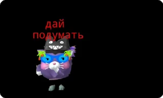 🌟 emoji Милка Telegram sticker 17 of 51