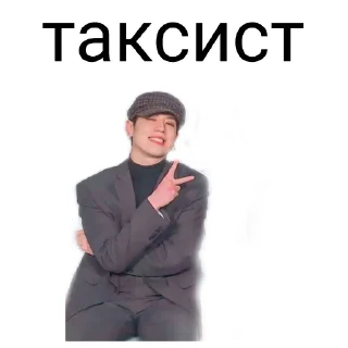 Sticker from Joker