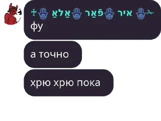 Sticker from сука