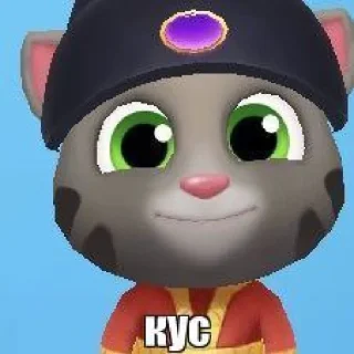 🤩 emoji котик том колит мефедрон @T1SHARCH Telegram sticker 7 of 20
