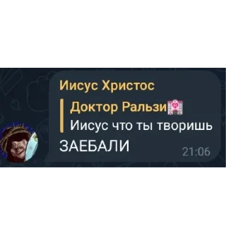 Sticker from Мефедрон❤‍🔥