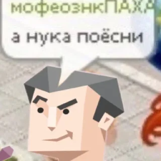 Sticker from Не полемистам соболезную