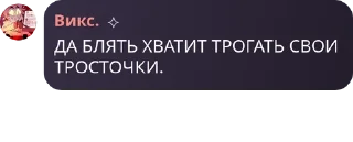 🙇‍♂️ emoji Амурчилы, сука, возрождение! pack by @QuotLyBot Telegram sticker 22 of 87