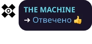 Sticker from Сука