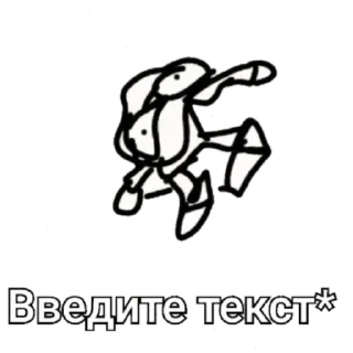 🚵‍♀ emoji Сука Telegram sticker 23 of 55