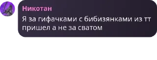 ☸️ emoji Апщение бибизянак🙈💋 pack by @QuotLyBot Telegram sticker 23 of 104
