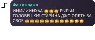 🤠 emoji Апщение бибизянак🙈💋 pack by @QuotLyBot Telegram sticker 21 of 104