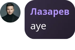 Sticker from 💋чат onion💋 pack by @QuotLyBot