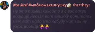 🤷‍♀️ emoji РАБІ ЛУНІ Telegram sticker 5 of 9