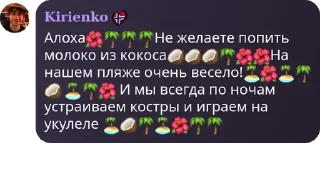 🌺 emoji РАБІ ЛУНІ Telegram sticker 3 of 9