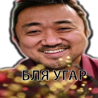 😄 emoji Бля Telegram sticker 8 of 11