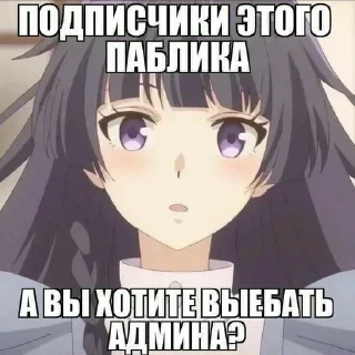 💋 emoji Мемы часть 3 https://t.me/er_9_tm @TgEmodziBot Telegram sticker 24 of 120