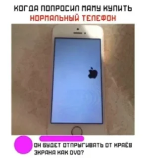 🤩 emoji Мемы часть 2 https://t.me/er_9_tm @TgEmodziBot Telegram sticker 19 of 120