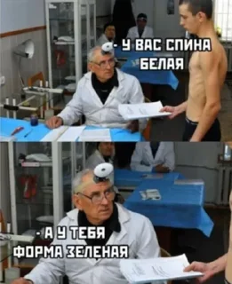 🤩 emoji Мемы часть 2 https://t.me/er_9_tm @TgEmodziBot Telegram sticker 5 of 120