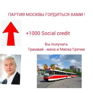 🤩 emoji Мемы часть 2 https://t.me/er_9_tm @TgEmodziBot Telegram sticker 18 of 120