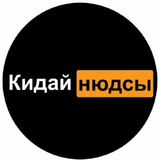 Sticker from <3 :: https://t.me/i_dead_ins