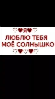 🌟 emoji Солнышко Telegram sticker 19 of 22