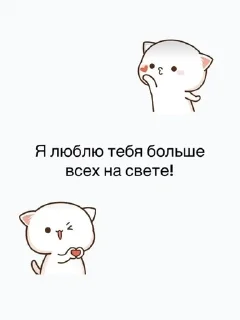 🌟 emoji Солнышко Telegram sticker 15 of 22