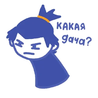 🚩 emoji А! Telegram sticker 17 of 18