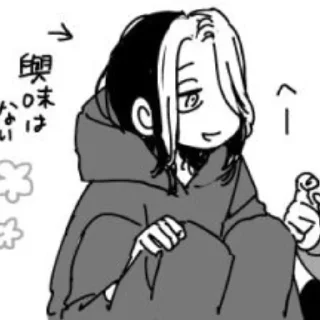 🚬 emoji Hanma Shuji. Telegram sticker 13 of 116