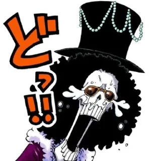 🥲 emoji Brook Telegram sticker 15 of 46