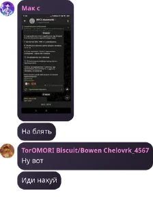 🇸🇱 emoji Хлебные залупоеды😍😍😍 Telegram sticker 21 of 78