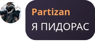 👲 emoji Хлебные залупоеды😍😍😍 Telegram sticker 6 of 78