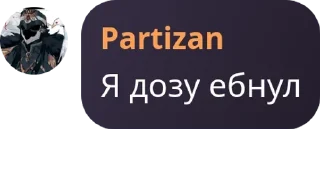 👋 emoji Хлебные залупоеды😍😍😍 Telegram sticker 17 of 78