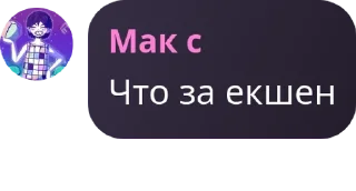 🧡 emoji Хлебные залупоеды😍😍😍 Telegram sticker 10 of 78