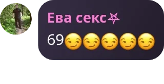 😏 emoji † wet conversations † pack by @QuotLyBot Telegram sticker 21 of 120