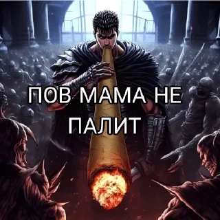 Sticker from @eroticheskie_sexog_pornolaev