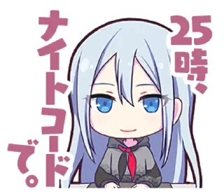 🎼 emoji 25ji, Nightcord de stamps || @ctcxd Telegram sticker 16 of 78