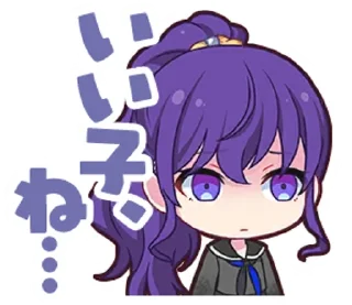 🎼 emoji 25ji, Nightcord de stamps || @ctcxd Telegram sticker 21 of 78