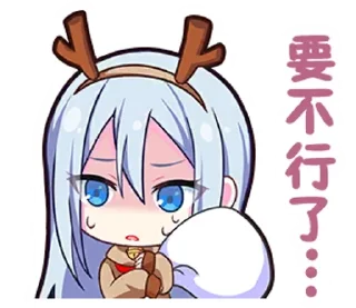 🎼 emoji 25ji, Nightcord de stamps || @ctcxd Telegram sticker 20 of 78