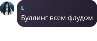 🤞 emoji Самый крутые в садике Telegram sticker 11 of 120