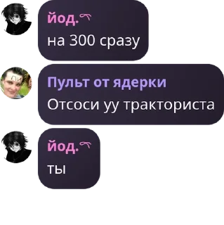 🍓 emoji Самый крутые в садике Telegram sticker 15 of 120