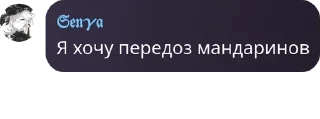 ⬛ emoji Самый крутые в садике Telegram sticker 7 of 120