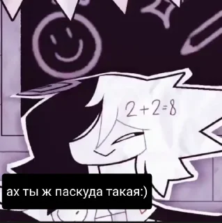 🌟 emoji FPE от Тёмыча №2 Telegram sticker 22 of 120