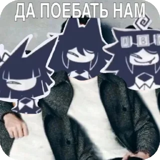 👍 emoji FPE от Тёмыча №2 Telegram sticker 10 of 120