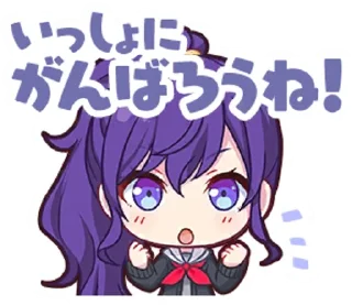 🎼 emoji 25ji, Nightcord de stamps || @ctcxd Telegram sticker 23 of 78