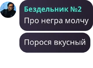 ▫️ emoji Бесконечный чат pack by @QuotLyBot Telegram sticker 11 of 93