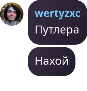 😠 emoji Бесконечный чат pack by @QuotLyBot Telegram sticker 5 of 93