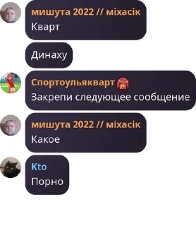 ❤ emoji Бесконечный чат pack by @QuotLyBot Telegram sticker 2 of 93