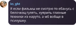 🏌 emoji Цитаты «Токсичный Котлас» Telegram sticker 20 of 103