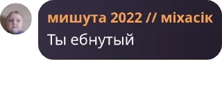 🥶 emoji Бесконечный чат pack by @QuotLyBot Telegram sticker 15 of 93