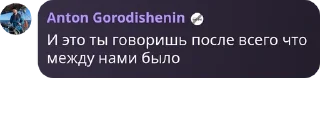🥭 emoji Цитаты «Токсичный Котлас» Telegram sticker 17 of 103