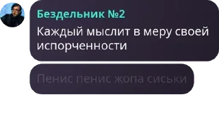 👨‍❤️‍💋‍👨 emoji Бесконечный чат pack by @QuotLyBot Telegram sticker 13 of 93