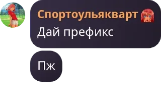 🙏 emoji Бесконечный чат pack by @QuotLyBot Telegram sticker 4 of 93